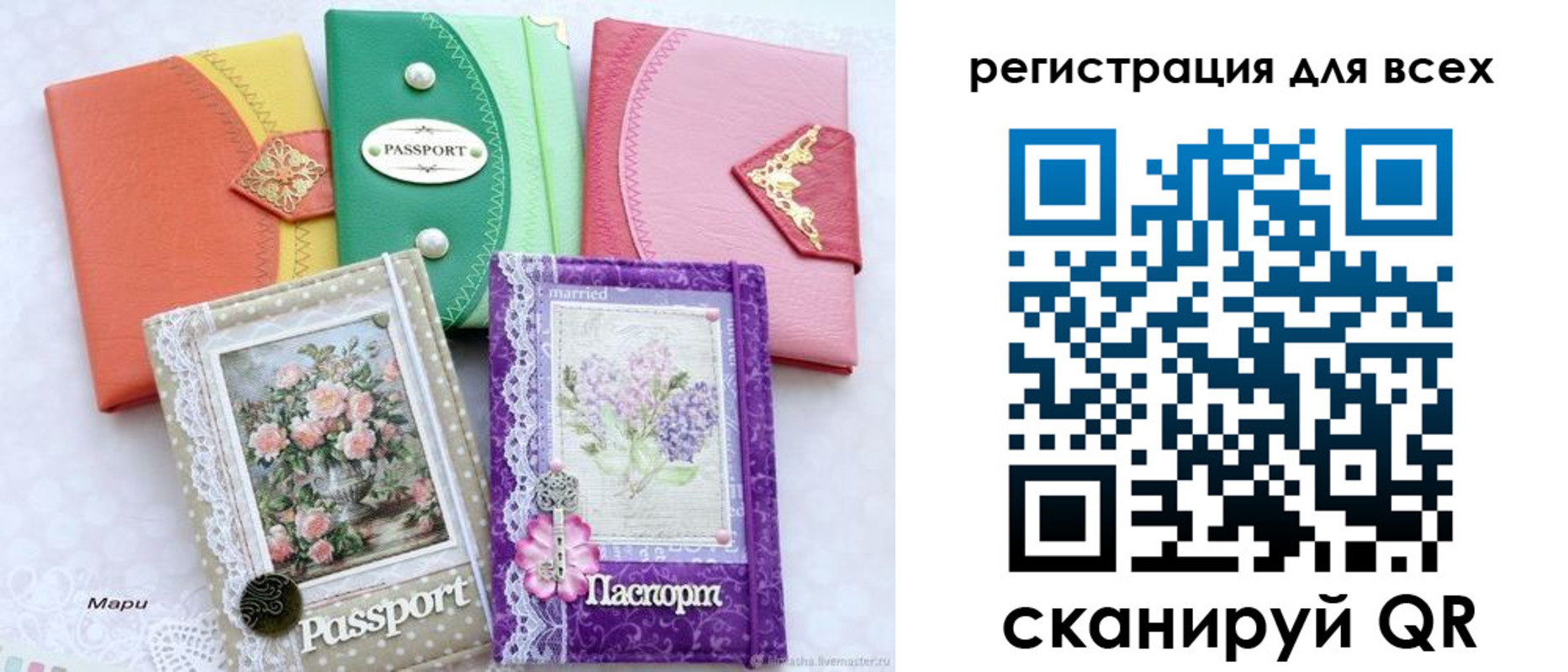 прописка от собственника в Мариинском Посаде