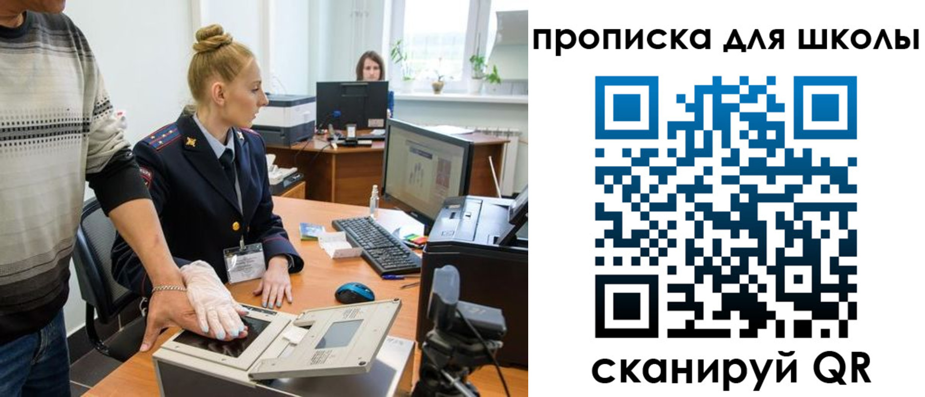 купить прописку в Мариинском Посаде