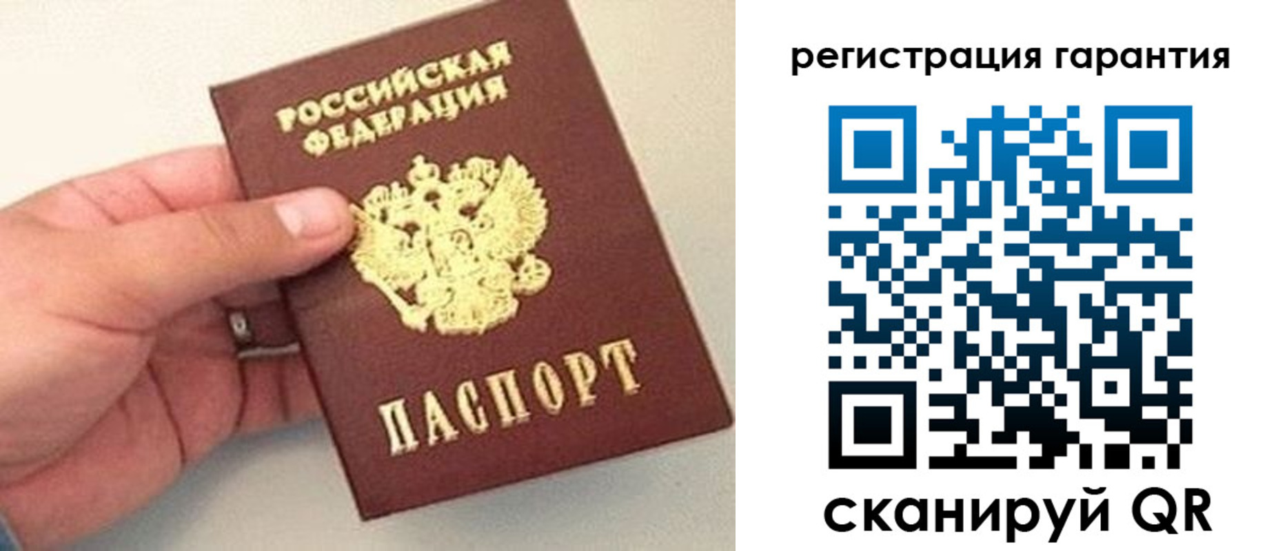 прописка штамп в Мариинском Посаде