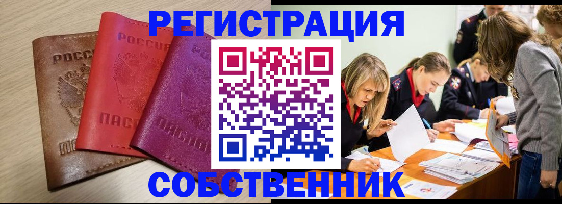 регистрация для дет. сада в Мариинском Посаде