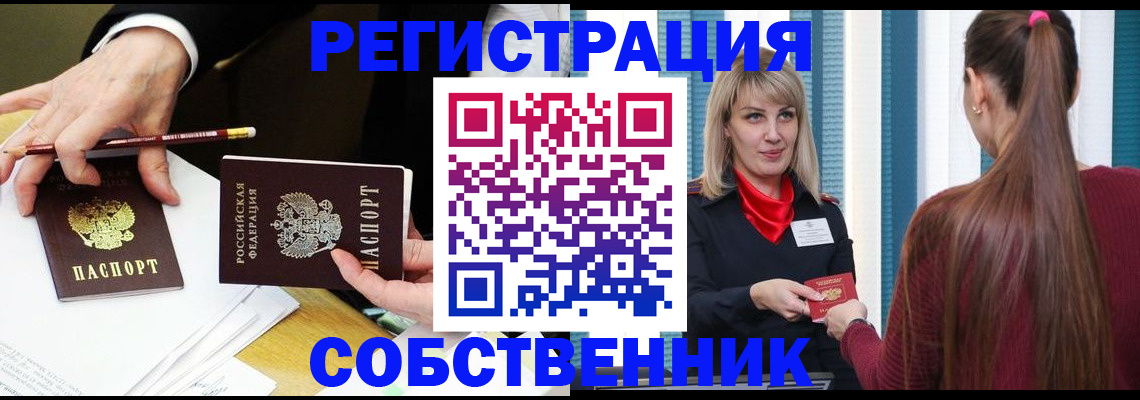 найти адрес прописки в Мариинском Посаде